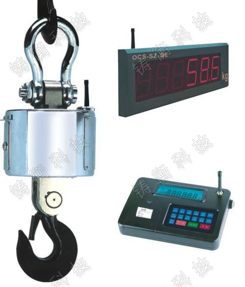 無(wú)線吊鉤秤